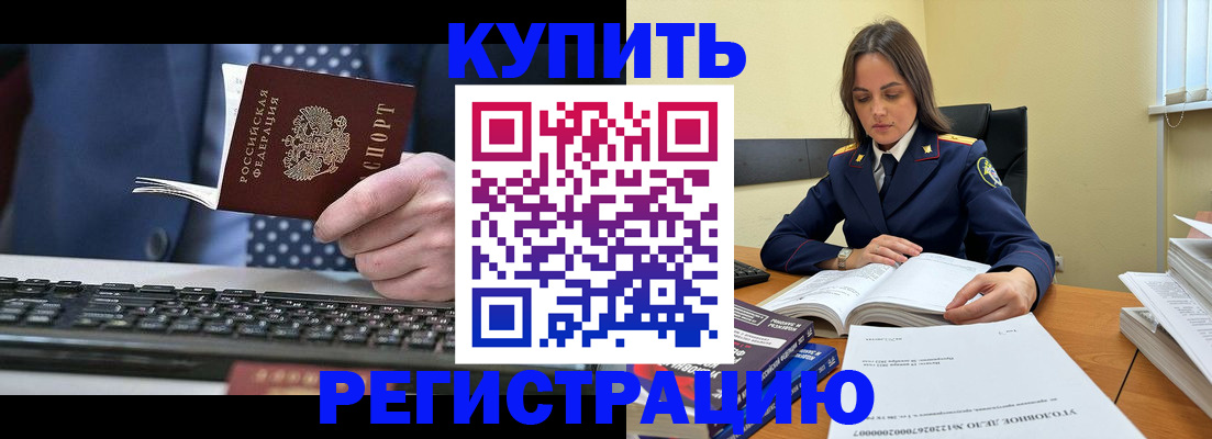временная регистрация госуслуги в Дальнереченске