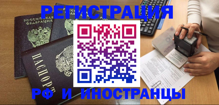 форма 3 в Дальнереченске
